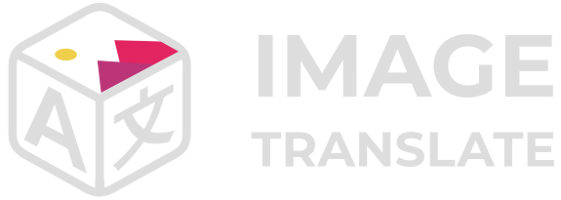 ImageTranslate blog