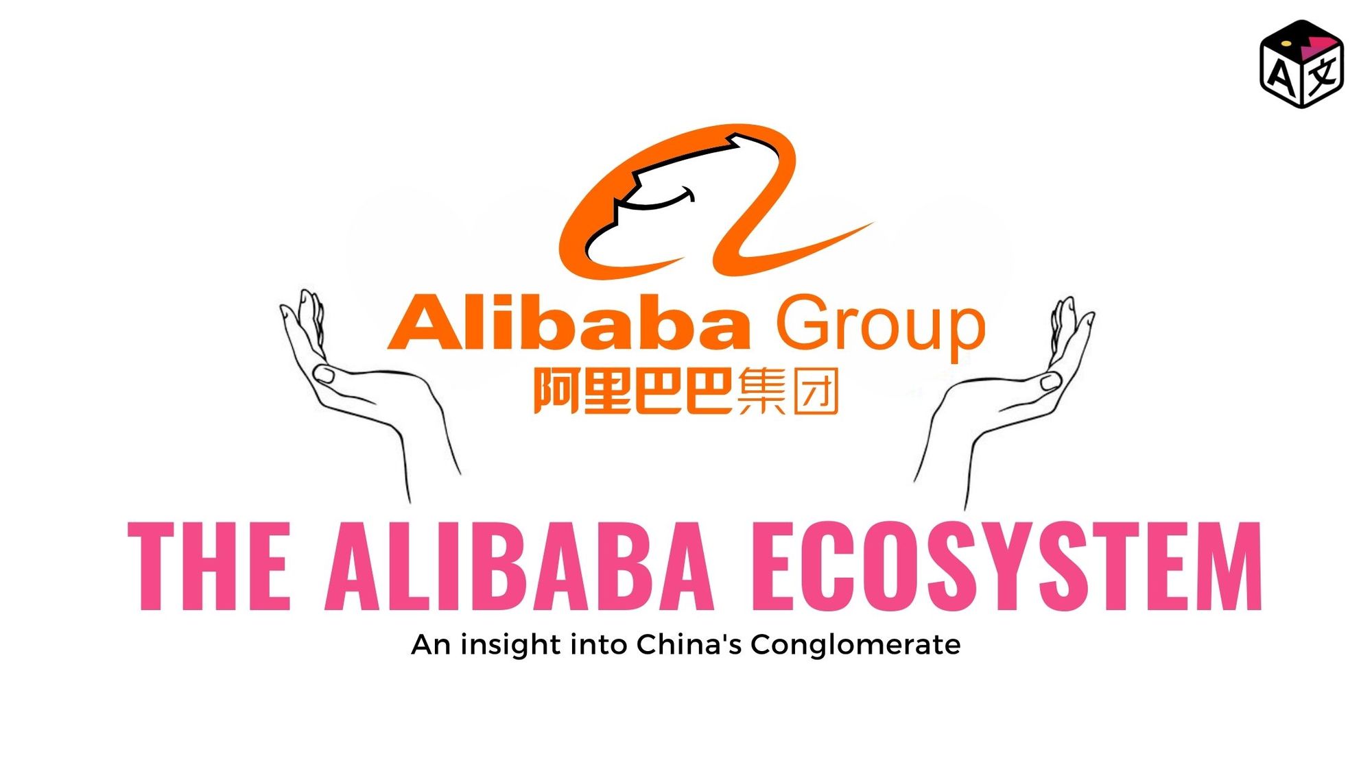 What is Alibaba Ecosystem | Alibaba Ecosystem Explained